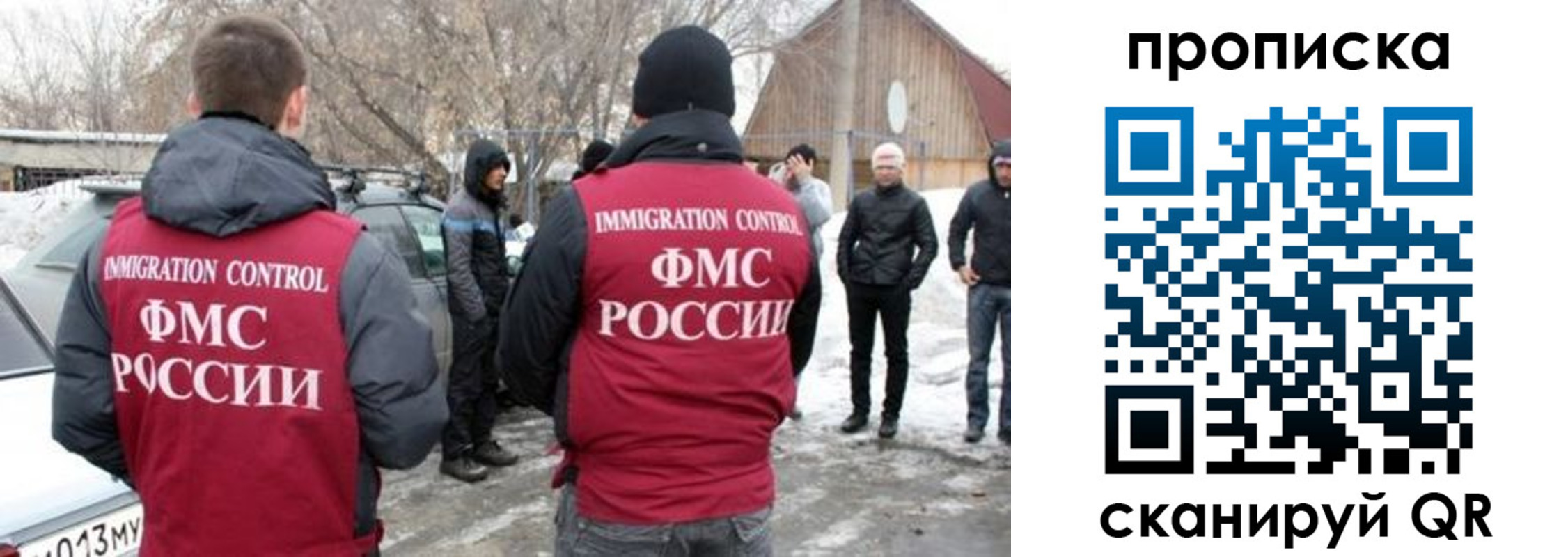 временная регистрация адрес в Энгельсе